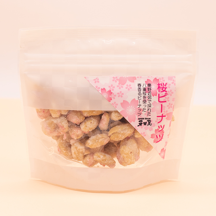 桜ピーナッツ | 落花生処 芳甘菓豆芳